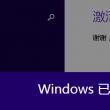 word2010官方下载免费完整版免费版