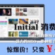 正版49图库下载开奖2
